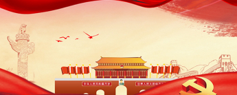 ŦԼ����588888��·�������(�й�)���޹�˾