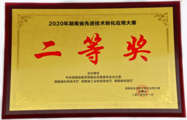 2020�����ʡ�Ƚ�����ת��Ӧ�ô������Ƚ�