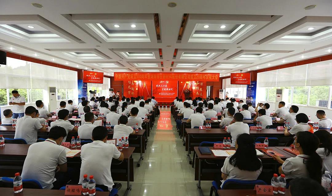 ŦԼ����588888��·�������(�й�)���޹�˾