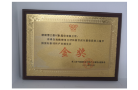 2014��̼̼�������Ϻ���ɲ�����ٻ�������й����������Ϲ�ҵ�������