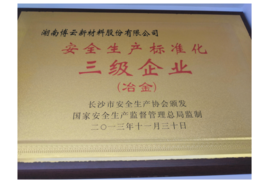 2013������������׼��������ҵ��ұ��