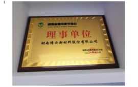 2016�����ʡͨ�ú���Э�ᡰ���³���λ��