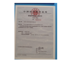 1992�������й����ܾ�������B737�ɻ�̿ɲ�����㲿����������׼�飨PMA��������׼��Ϊ�й����ú����ܾ������ĵ�һ���㲿����������׼֤�飨��ţ�PMA0001��