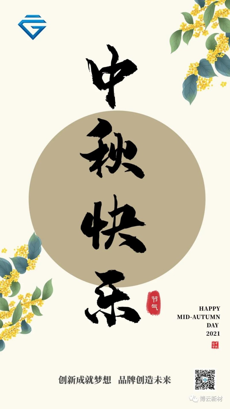 ŦԼ����588888��·�������(�й�)���޹�˾